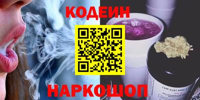 наркотики Обь