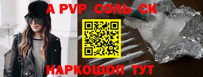apvp Обнинск