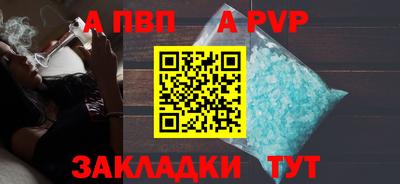 синтетический гашиш Нягань