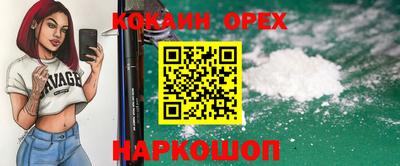 наркотики Обь