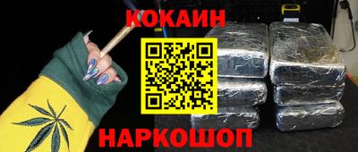 синтетический гашиш Нягань
