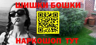 синтетический гашиш Нягань