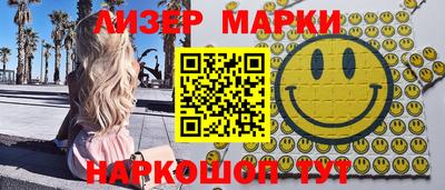 наркотики Обь