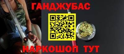 наркотики Обь