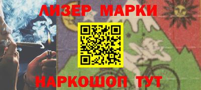 марки lsd Пенза