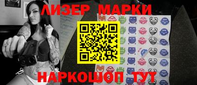 наркотики Обь