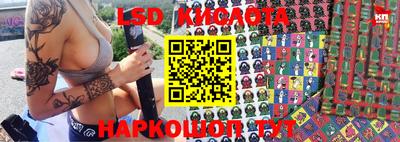 наркотики Обь