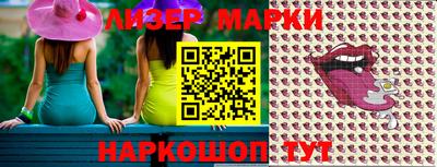 наркотики Обь