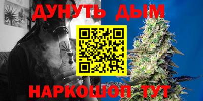 наркотики Обь