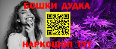 синтетический гашиш Нягань