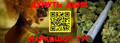 синтетический гашиш Нягань