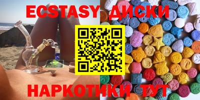 синтетический гашиш Нягань