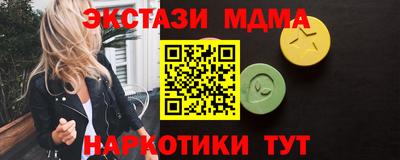 apvp Обнинск