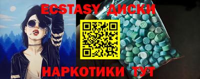 синтетический гашиш Нягань