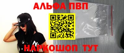 apvp Обнинск