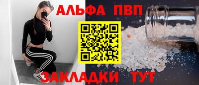 наркотики Обь