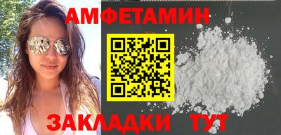 наркотики Обь