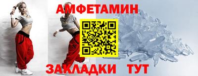синтетический гашиш Нягань