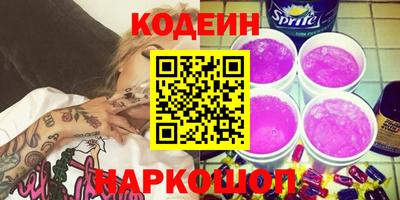 синтетический гашиш Нягань