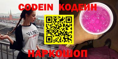 наркотики Обь