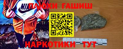 синтетический гашиш Нягань