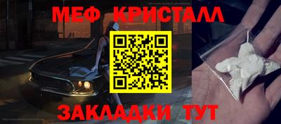 синтетический гашиш Нягань