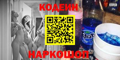 наркотики Обь