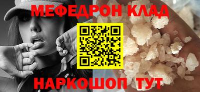 наркотики Обь