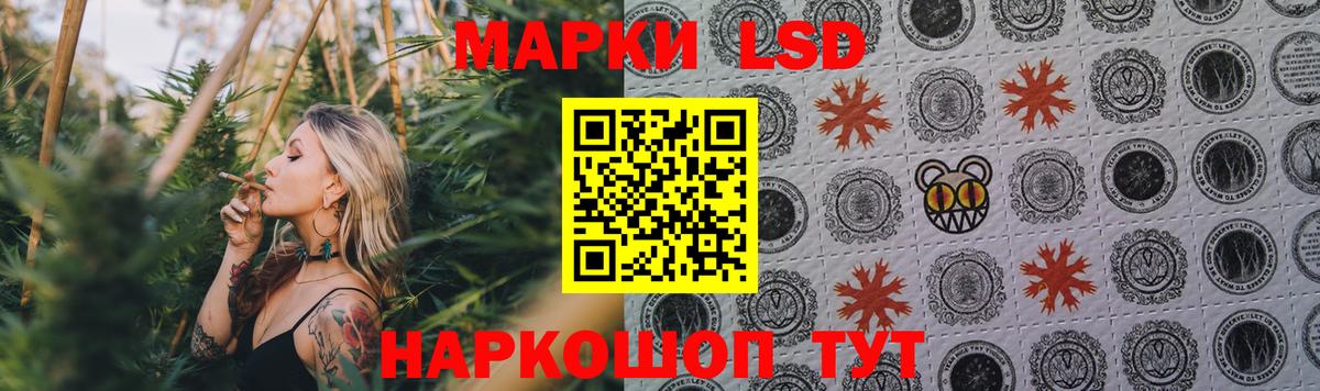 ЛСД экстази ecstasy  Вход с VPN  ЛСД экстази кислота  Ачинск 