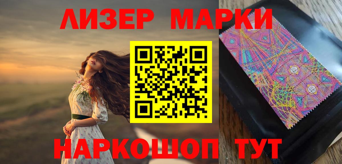 LSD-25 экстази кислота Ачинск