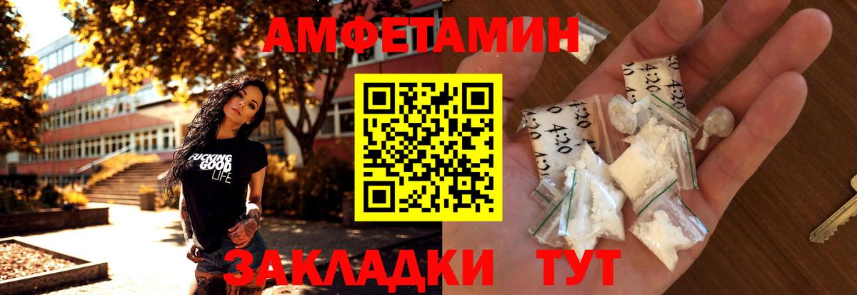 Ачинск  Первитин витя  Вход с VPN 