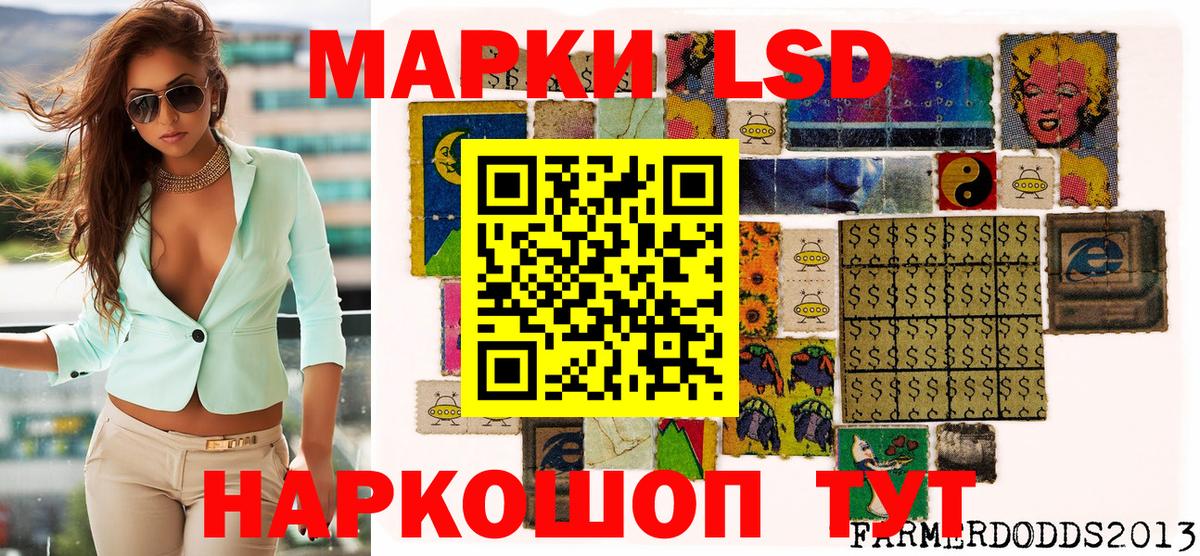 Марки NBOMe 1,5мг  Вход с VPN  Ачинск 