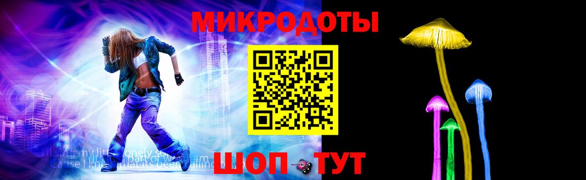 Галлюциногенные грибы GOLDEN TEACHER  Вход с VPN  Псилоцибиновые грибы мухоморы  Ачинск 